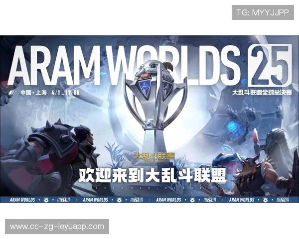 《英雄联盟》官方宣布2026全球总决赛举办计划，英雄联盟比赛2020全球总决赛什么时候开始