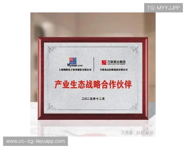 新闻中心独家报道合作伙伴深度联动构建长期发展新优势，深入推动合作